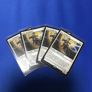 MTG  精鋭呪文縛り　英語版　四枚組