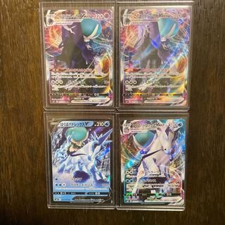 はくばバドレックスVMAX RRRセット