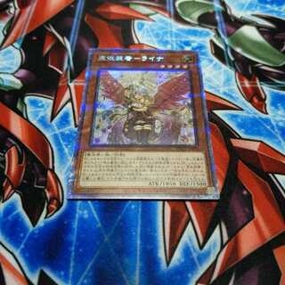 憑依装着-ライナ（イラスト違い版） プリズマティックシークレットレア