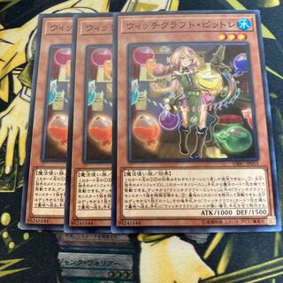 マドレース892ウィッチクラフト・ピットレ ノーマル