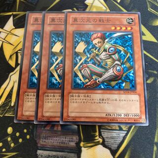 マドレース940異次元の戦士 ノーマル