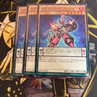 Madrace 968Igknight Cavalier Normal