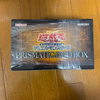 プリズマティックゴッドボックス