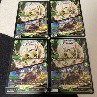 連休特価 幻緑の双月｜母なる星域