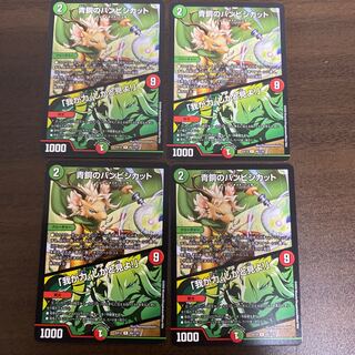 青銅のバンビシカット｜「我が力、しかと見よ!」 R