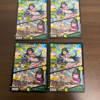 天体妖精エスメル｜「お茶はいかがですか?」 VR