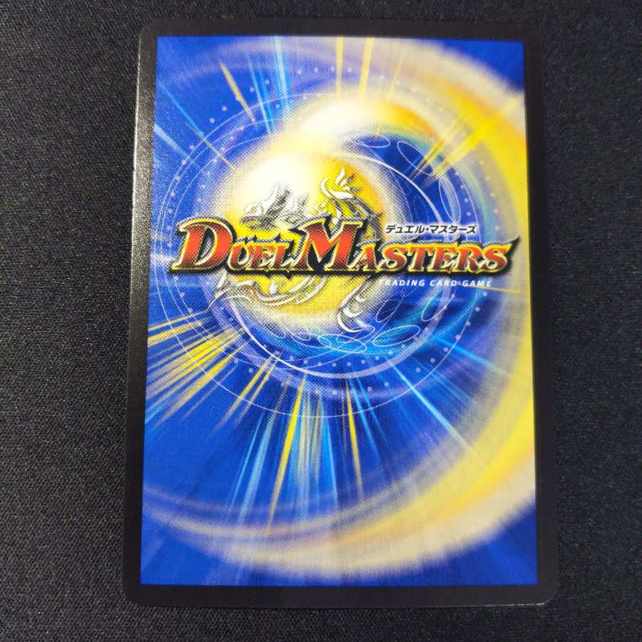 終末の時計 ザ・クロック(20thレア仕様)