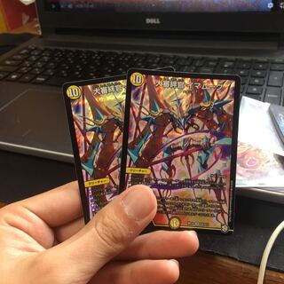 大審絆官イマムーグ2枚