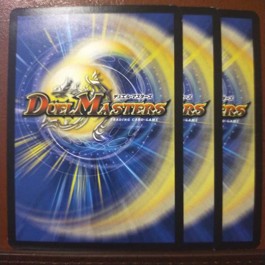 mri1507 set discount Tomaton