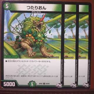 mri1509 set discount tsutarion