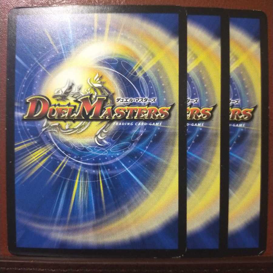 mri1509 set discount tsutarion