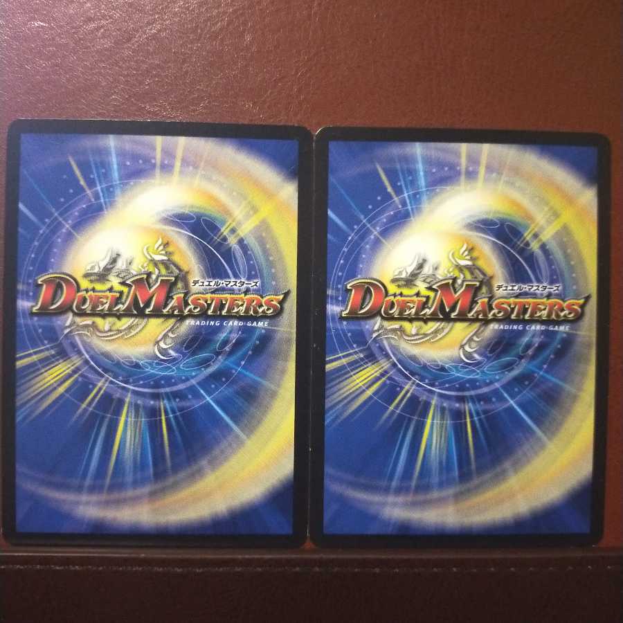 mri1511 set discount tartahol