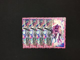 幽具ランジャ 4枚