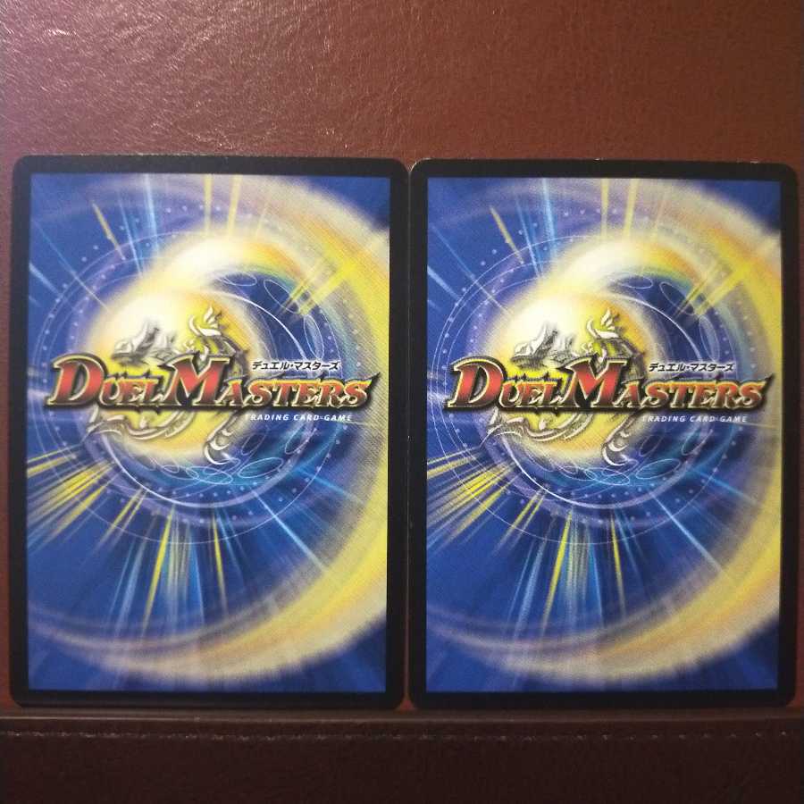 mri1519セット割引 νχスプノックル