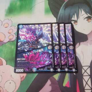 サイバーKウォズレック/ウォズレックの審問