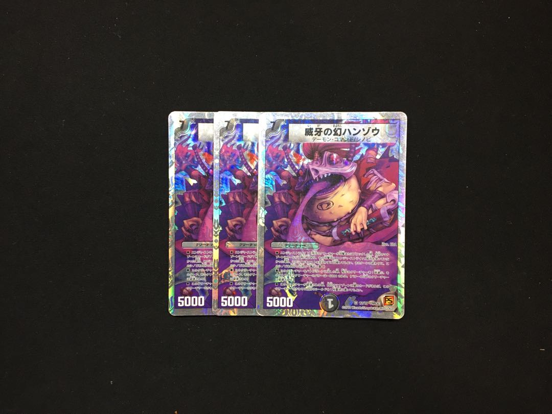 Phantom Hanzo of Vigilance 3 pieces