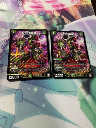 ドマンモ龍樹 SR「2枚セット」