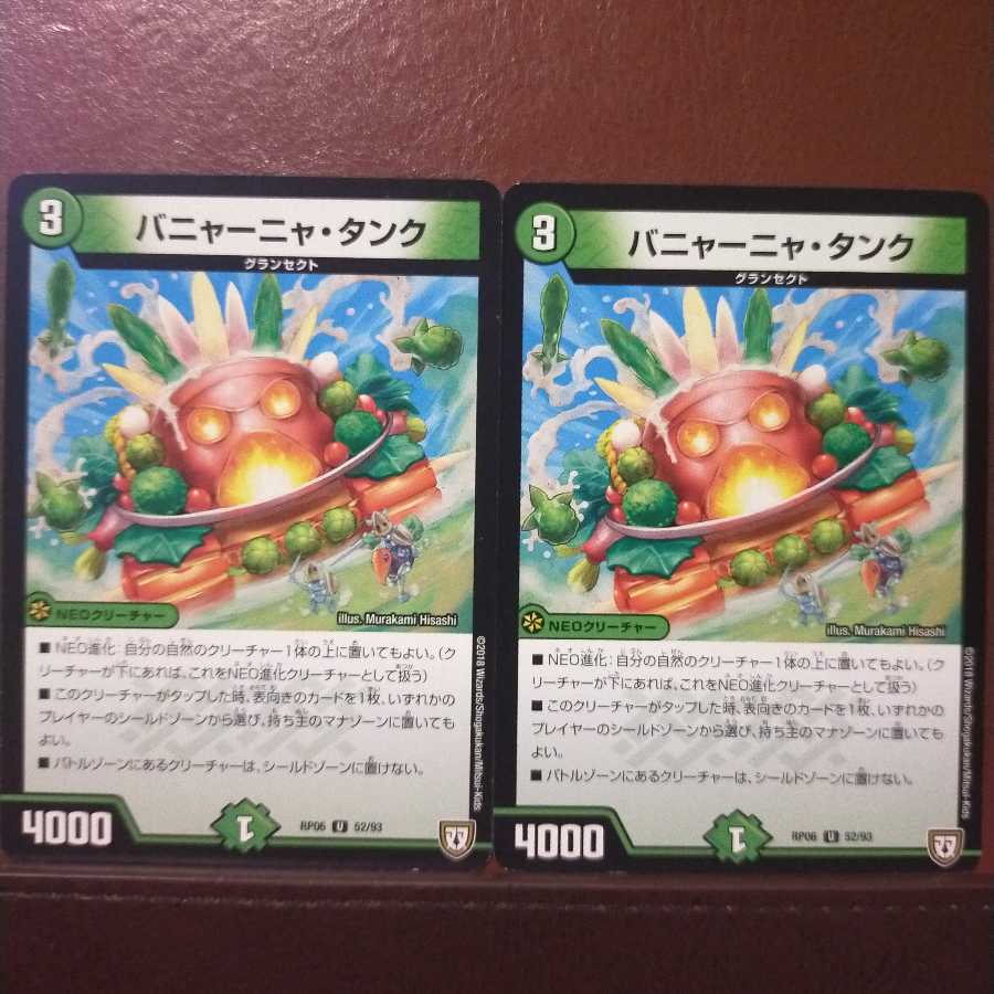 mri1522 set discount baña tank