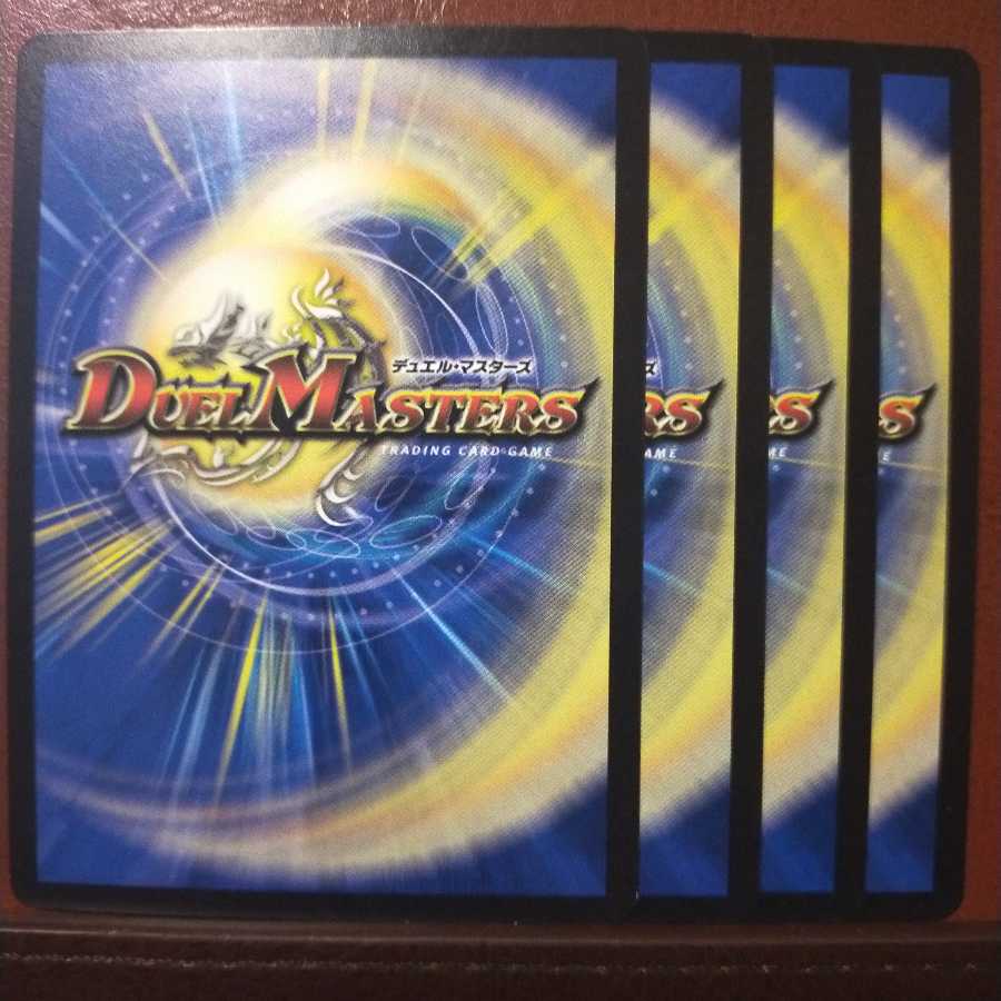 mri1523セット割引　Φο ファリーエ