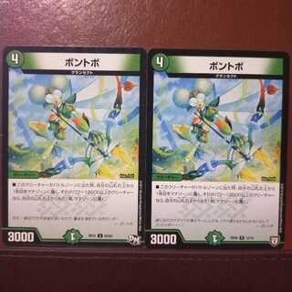 mri1524 set discount bon tovo