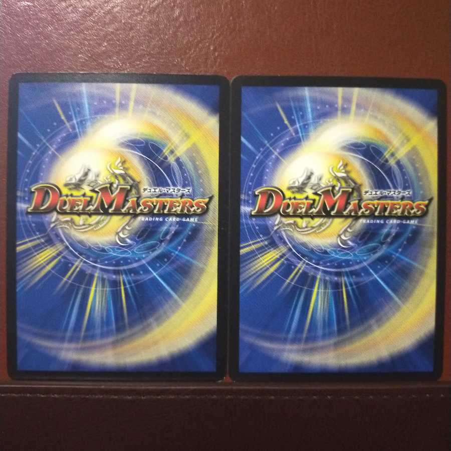 mri1524 set discount bon tovo