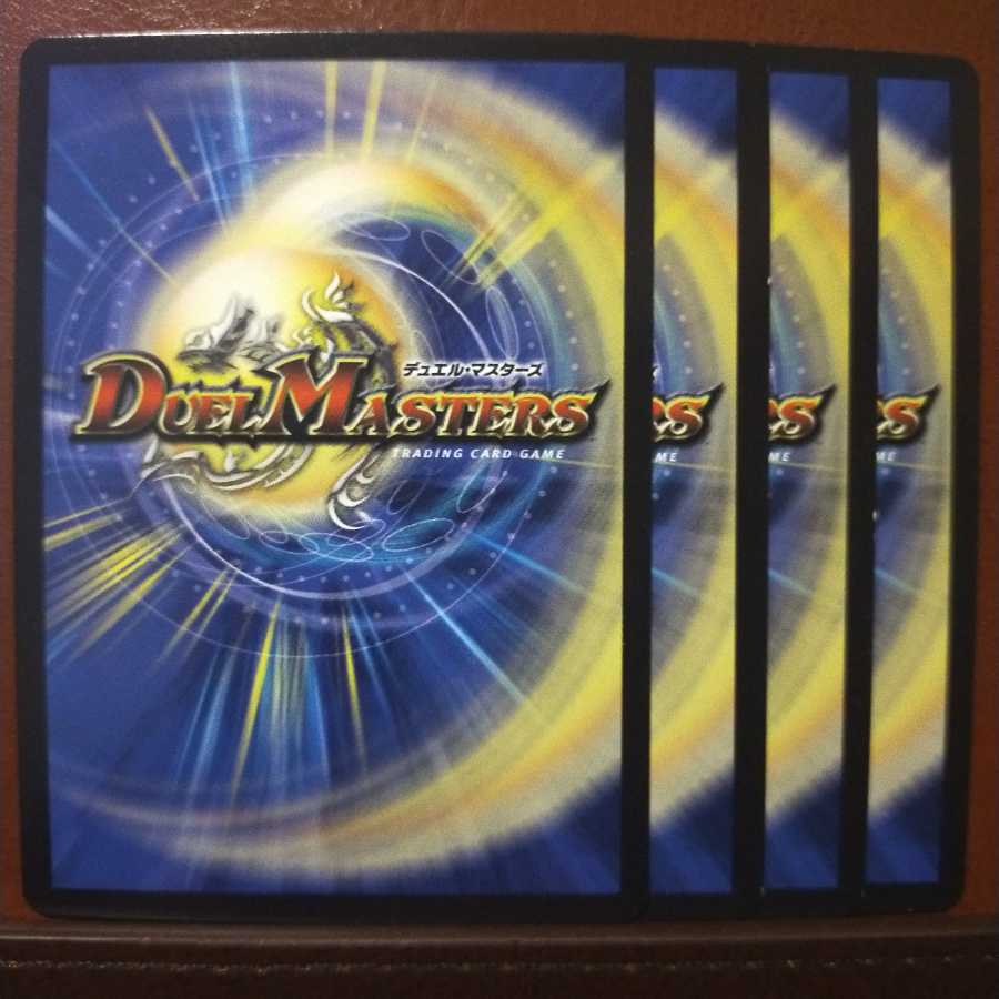 セット割引 ファビュラ・スネイル|ゴルチョップ・トラップ