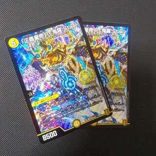 「正義星帝」 <鬼羅.Star> SR