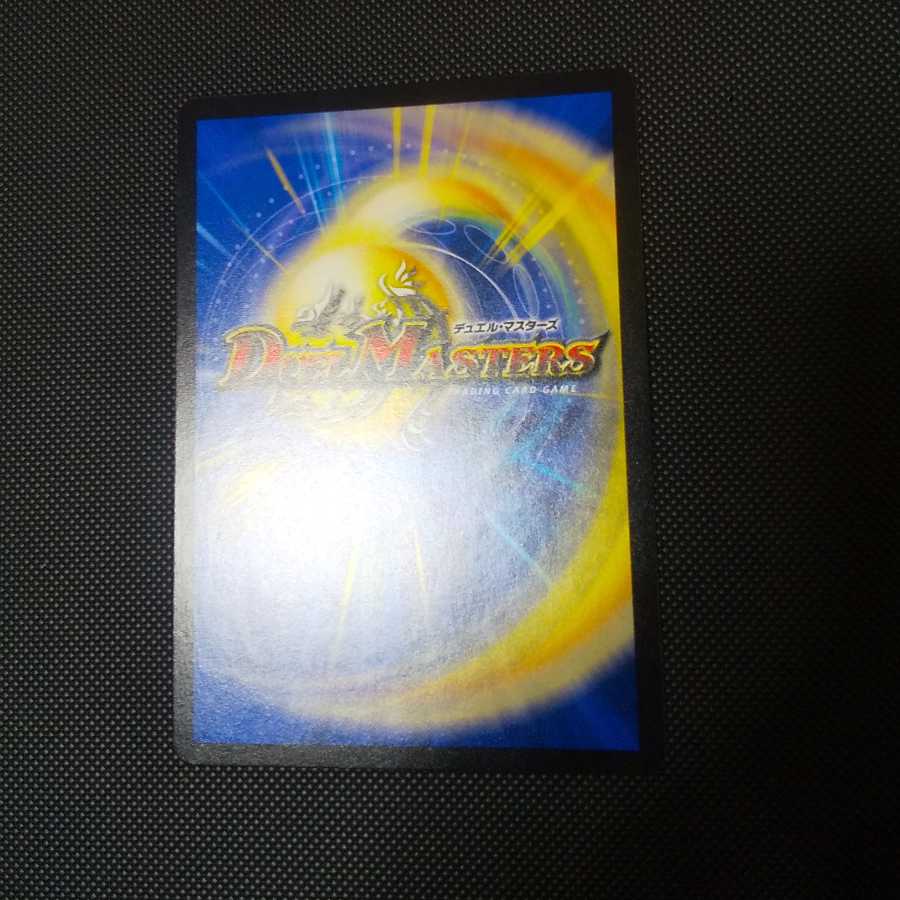 「正義星帝」 <鬼羅.Star> SR