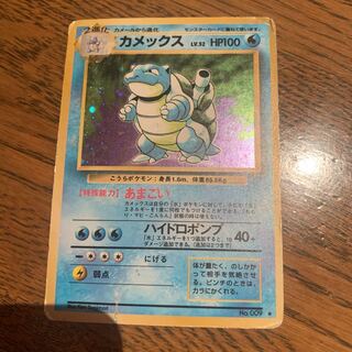 Blastoise old back with stars