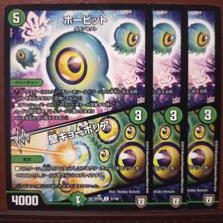 mri1529 set discount hobbit｜wall kyoboria