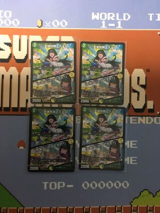 天体妖精エスメル｜「お茶はいかがですか?」