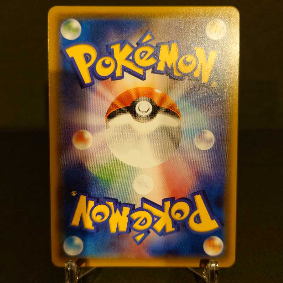 Dedicated to AcerolaSR pro