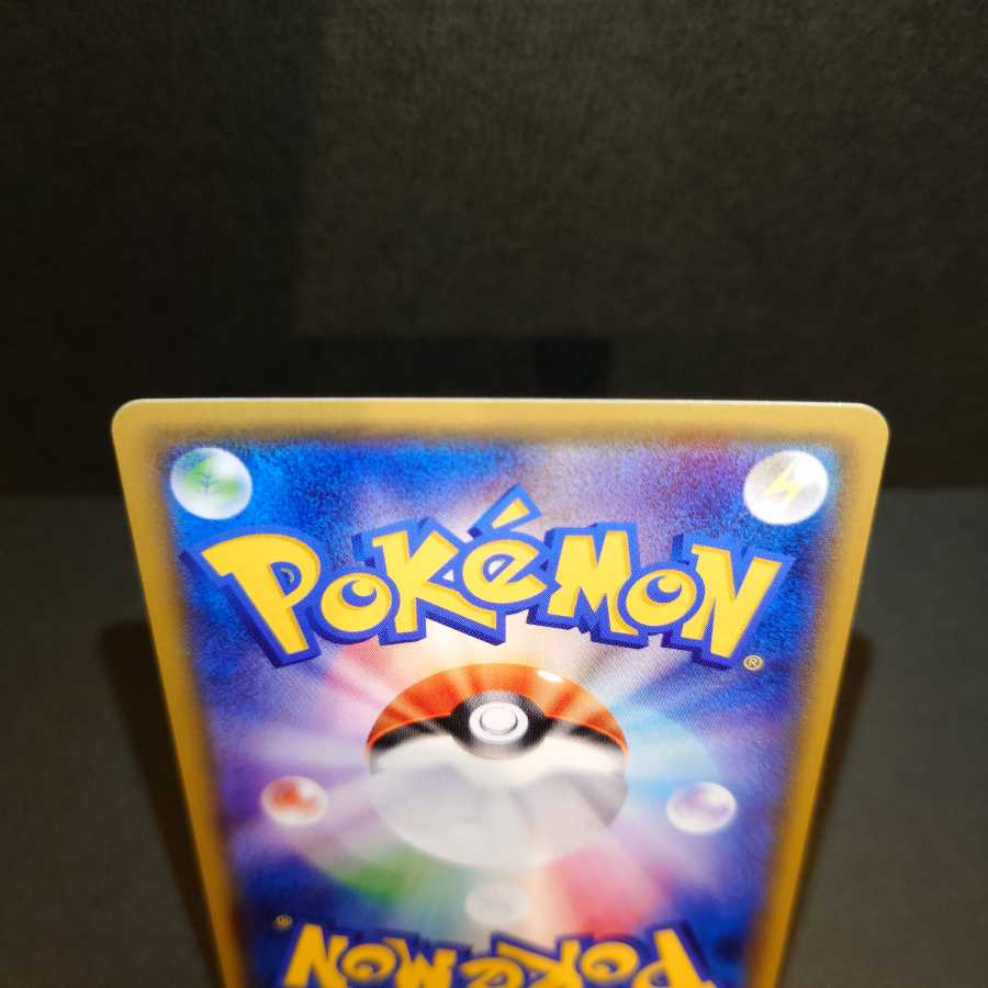 Dedicated to AcerolaSR pro