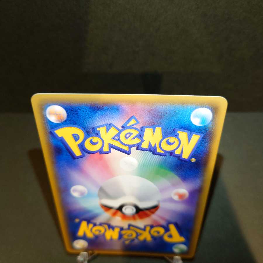 Dedicated to AcerolaSR pro