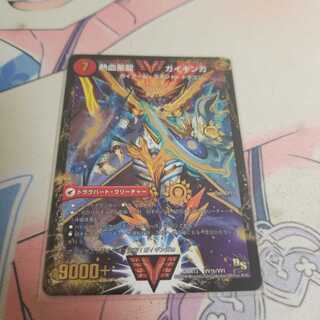 銀河大剣 ガイハート｜熱血星龍 ガイギンガ