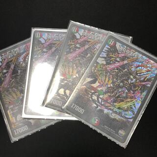 偽りの王モーツァルト おまけ付き