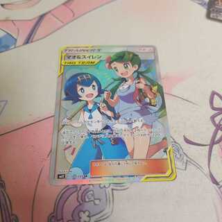 マオ＆スイレン SR