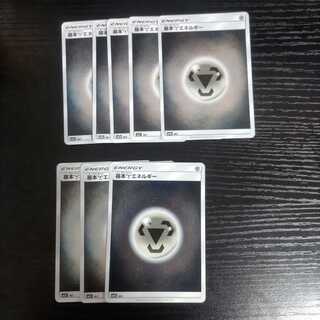 基本鋼エネルギー (SMミラー)8枚