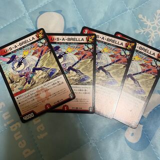 U・S・A・BRELLA U