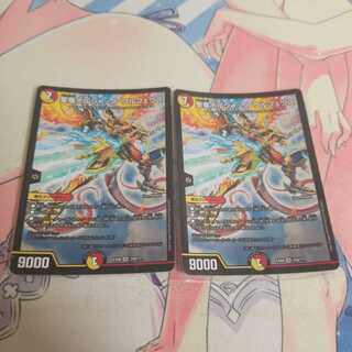 聖竜ボルシャック・ウルフェウス SR