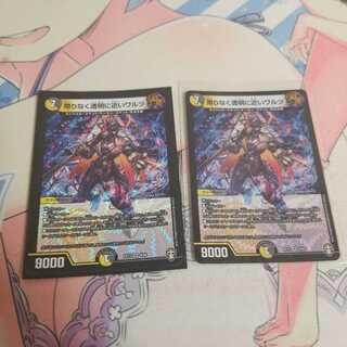 限りなく透明に近いワルツ