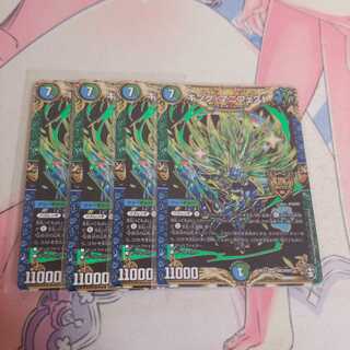 キング・マニフェスト