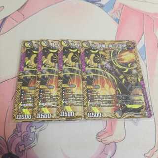 月と破壊と魔王と天使