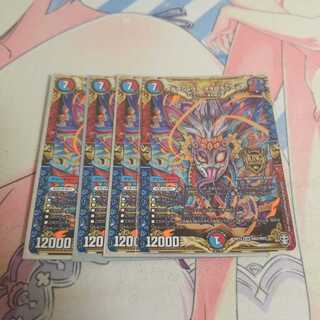 メテヲシャワァ・ヲヲロラシアタァ