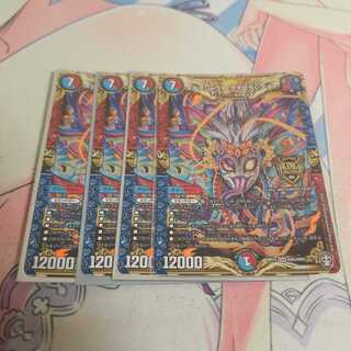 メテヲシャワァ・ヲヲロラシアタァ