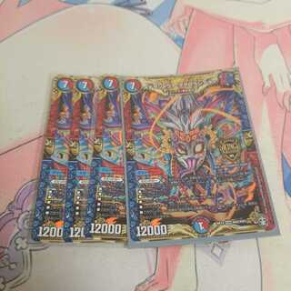 メテヲシャワァ・ヲヲロラシアタァ