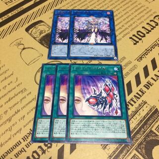 呪眼の女王ゴルゴーネ+ゴルゴネイオの呪眼【R】 1枚