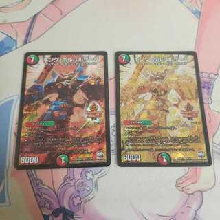 キング・ボルバルザーク