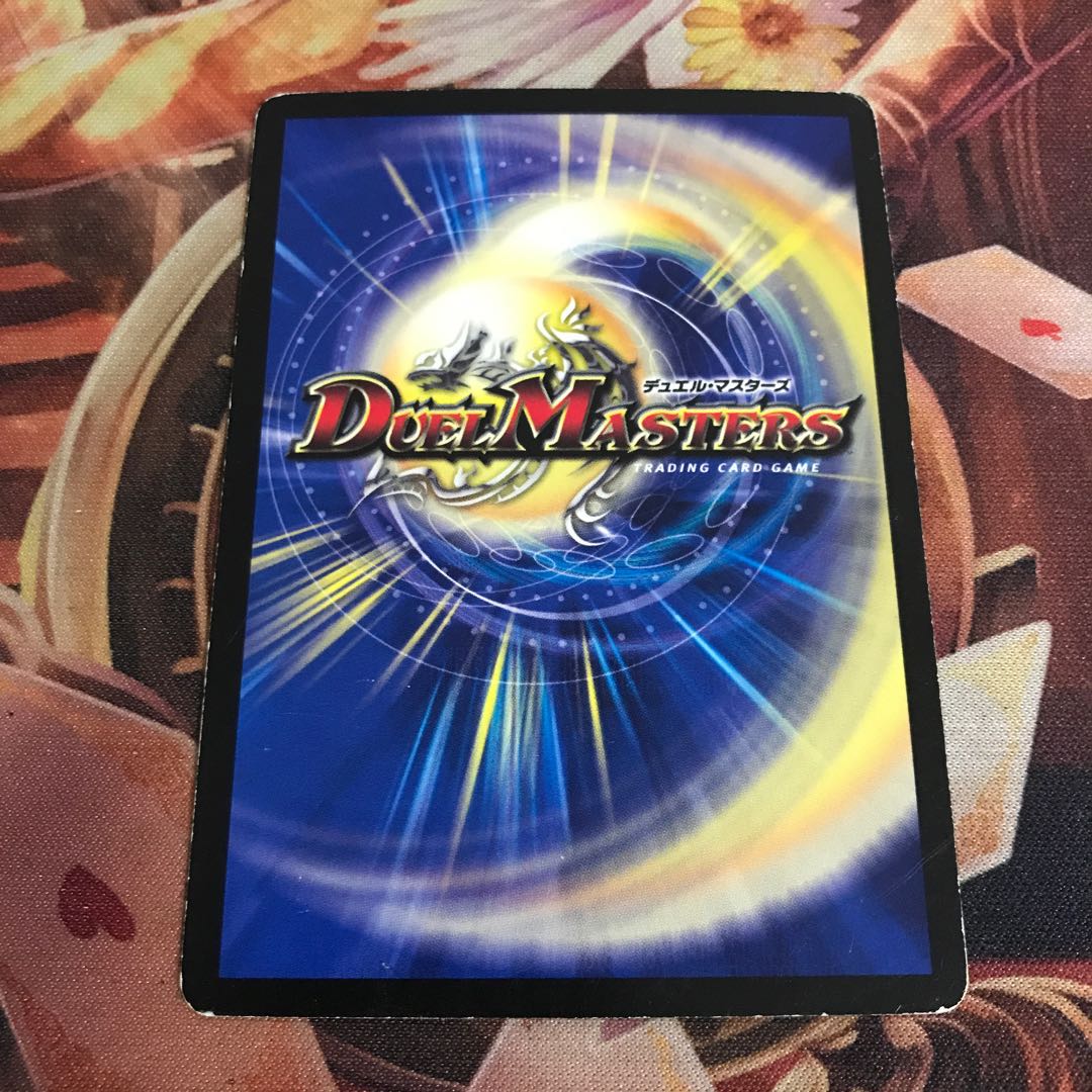 Death Umi Secret Treasure Zabi Demona