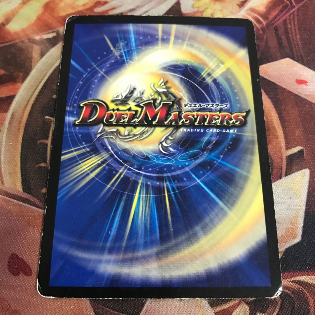 Death Umi Secret Treasure Zabi Demona